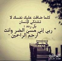 Ahmed Ahmed Abo-Doma