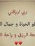 Mohamed...