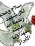 Medhat Ali