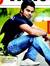 Adarsh ...