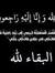 Noura I...