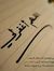 محبة اﻹسﻻم