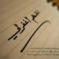 محبة اﻹسﻻم