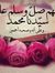 Abdulla...