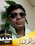 Md Aamir