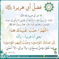 أحمد الزغبي