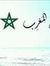 Zouhir ...