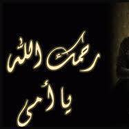 Tahya Mahm