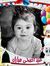 Basma M...