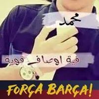 محمد حودانة