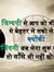 Manveer...