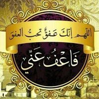 يسرى ابوشريف