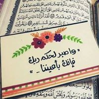 صفاء ابو صليح