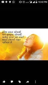 Reena Debnath