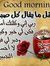 ولاء دو...