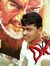 Hari Appu