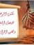 البرهان...