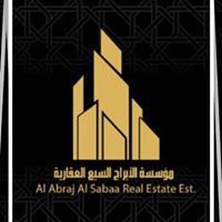 الأبراج العقارية