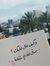 Nourhan...