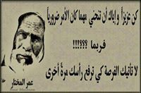 وسام الحميدي