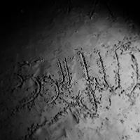 اكليل الورد