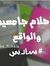 فهد رزاق