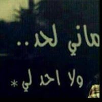 مہہہننہہہحہہرف لہہكہہن بہہضہہمہہييہہر