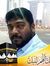 Sameer ...