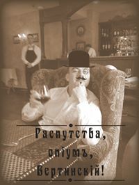 Махей Майонезов