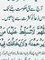 Safia S...