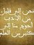 Ibn Ahmad