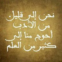 Ibn Ahmad