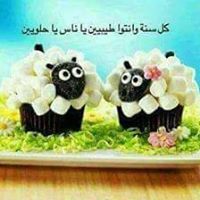 حكايات فريده