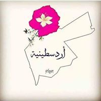 اسماء سلطان التميمي