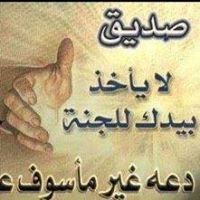 ابراهيم بن قمرة