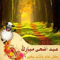عبد الرحمن