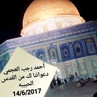 Àhmëd Ragab