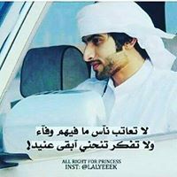 الشاعر الحكماني