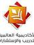 الأكادي...