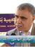 توفيق ا...