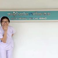 Chayanee Kaewsringam