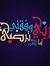 محمود حمدي