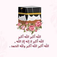 Fawziah Abdulkarim