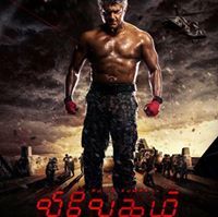 Kishore Mv