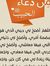 Marwa H...