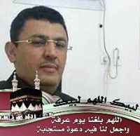 Abdl Karem