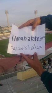 حنان الجهيمي