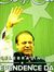 Shaukat...