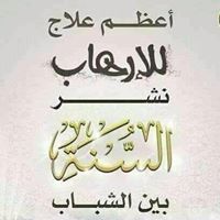 على.محمد القارص