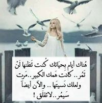 نور الأمل